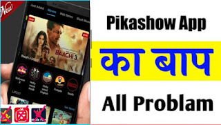 Download movie apk