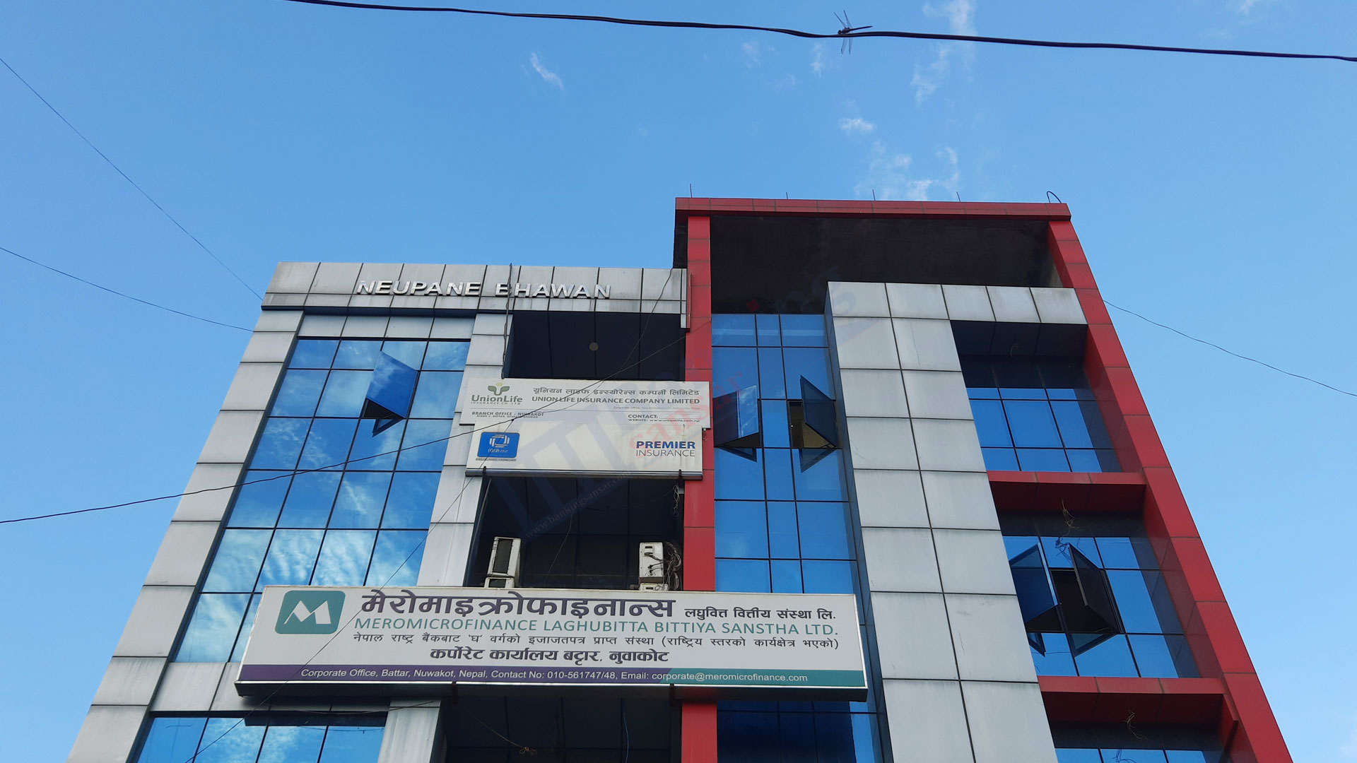 Mero Microfinance laghubitta
