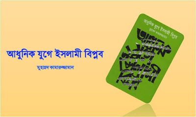 https://amarpriyobanglaboi.blogspot.com/