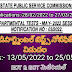 TS Departmental Tests Notification || మెటీరియల్స్ GOT 88 & 97 + EOT 141 || May2022 Session || tspsc departmental tests