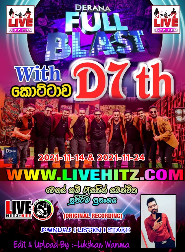 DERANA FULL BLAST WITH KOTTAWA D7TH 2021-11-14 & 2021-11-24