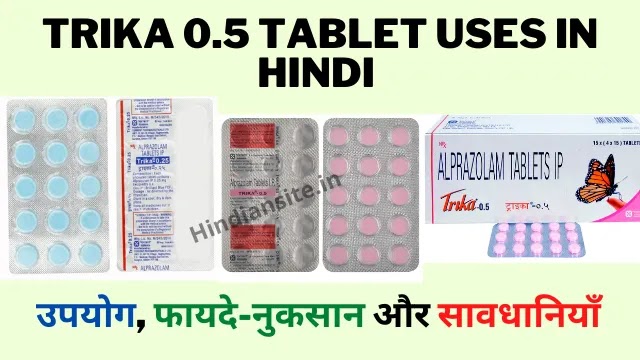 Trika 0.5 Tablet Uses in Hindi