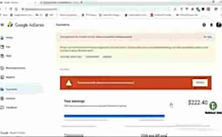 How do I add my bank account to Youtube AdSense? । How to withdraw money from Google AdSense in India । Bank account add in adsense