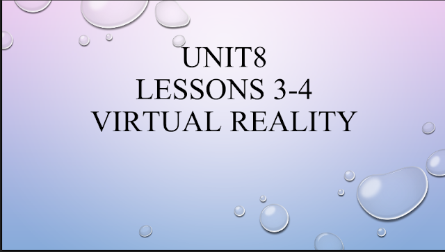 حل درس Virtual Reality الصف الثامن