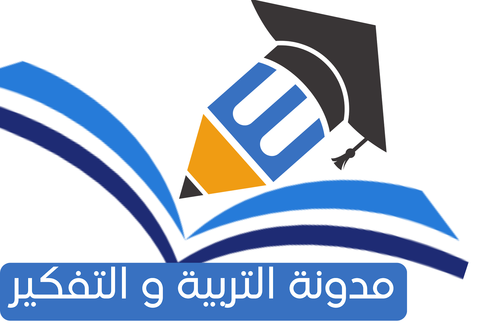 مدونة التربية و التفكير 