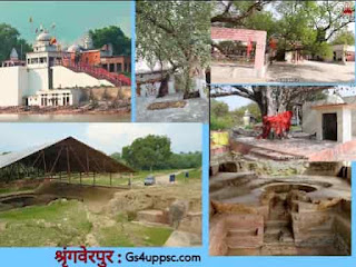 Shringver pur site in hindi