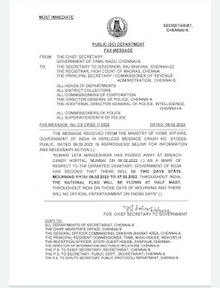 நாளை திங்கட்கிழமை பள்ளியில் கொடியேற்றினால் அரைகம்பத்தில் பறக்கவிடவேண்டும்.