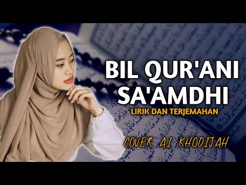 Bil Qur'ani Sa'amdli teks lirik terjemah