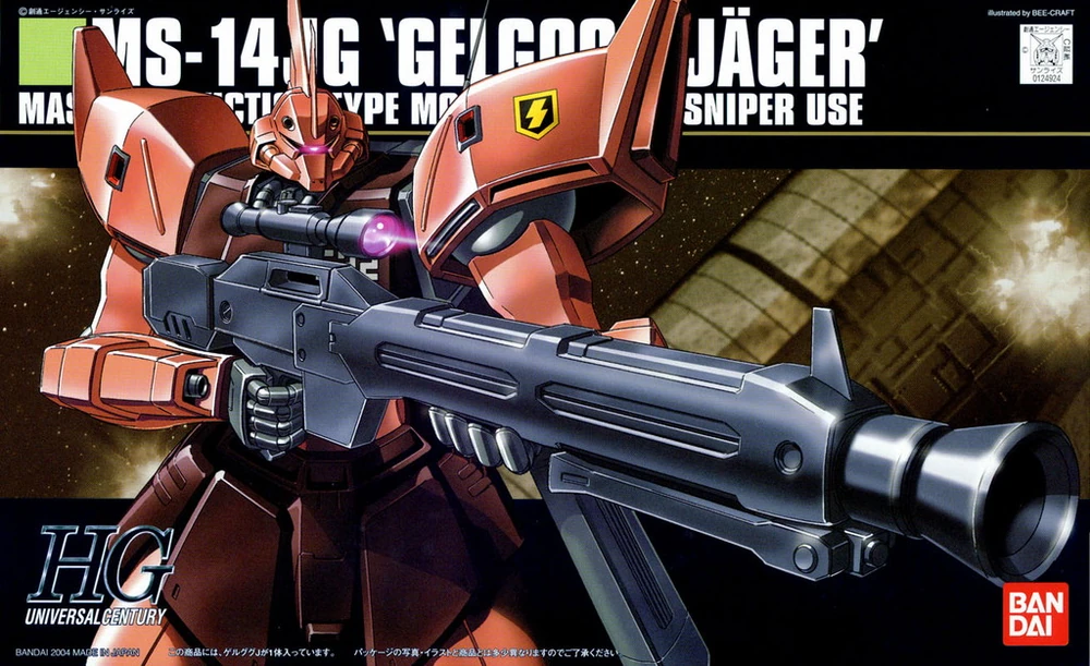 HGUC 1/144 MS-14JG GELGOOG JÄGER - 01