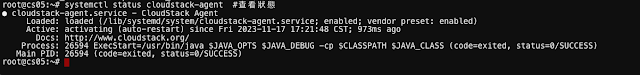 Cloudstack(4.18) 添加宿主機(Host)節點