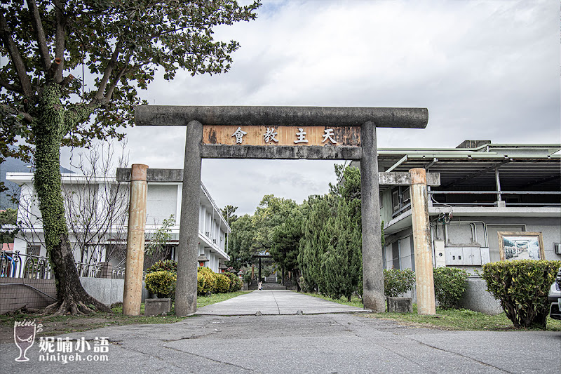 新城老街景點  - 新城天主堂