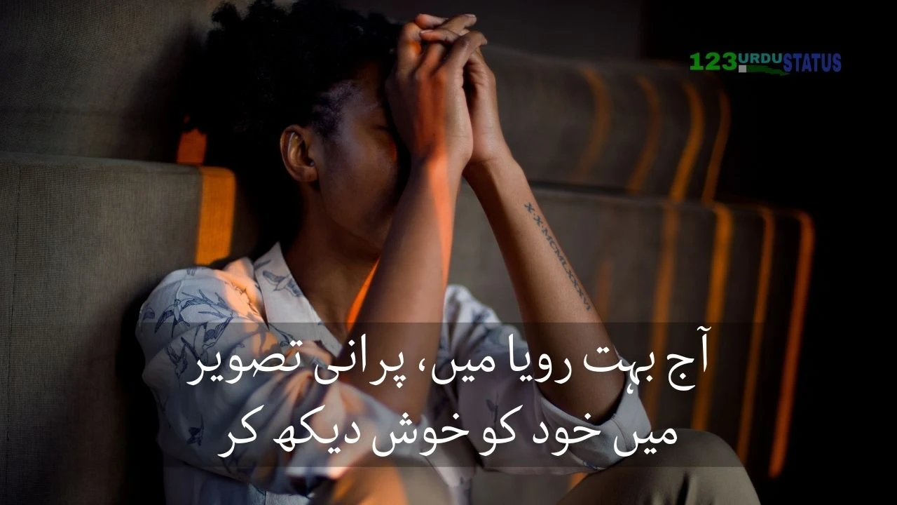 Best Collection of One Line WhatsApp Status in Urdu | WhatsApp Status