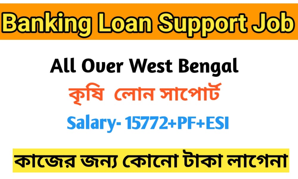 Agriculture Loan Support