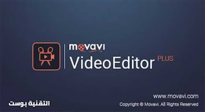 Movavi video Editor Plus افضل برنامج مونتاج للاندرويد