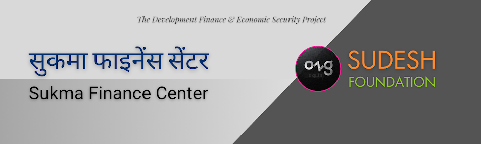331 सुकमा फाइनेंस सेंटर | Sukma Finance Center, Chhattisgarh