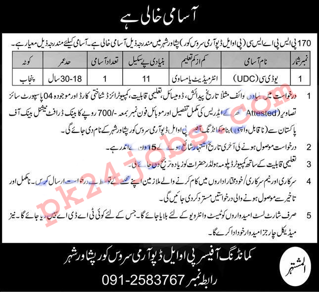 Pak Army Jobs 2022 – Pakistan Jobs 2022