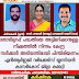തൊഴിലുറപ്പ് പദ്ധതിയെ അട്ടിമറിക്കാനുള്ള നീക്കത്തിൽ നിന്നും കേന്ദ്ര സർക്കാർ അടിയന്തിരായി പിന്തിരിയണം: എൻആർഇജി വർക്കേഴ്സ് യൂണിയൻ കാസർകോട് ജില്ലാ കമ്മറ്റി