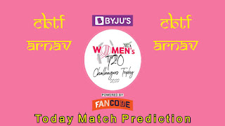 DT-W vs BQ-W 11th Match Prediction 100% Sure [Byjus Womens T20]