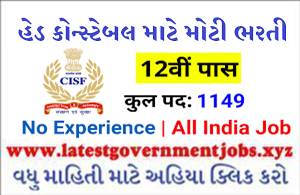 CISF 1149 Head Constable Recruitment 2022