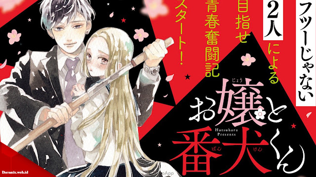 Manga Romansa Ojou to Banken-kun akan Diadaptasi Menjadi Anime