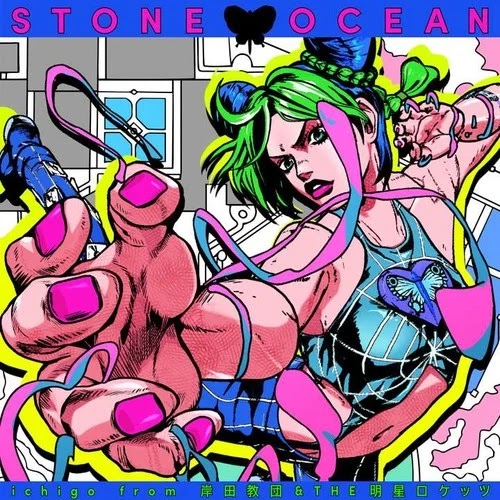 Jojo: Stone Ocean muestra su tema opening.