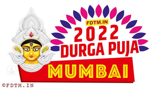 2022 Mumbai Durga Puja Date and Time, 1429 Mumbai Durga Puja Calendar
