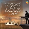 PARIZAAD Episode 24-summary