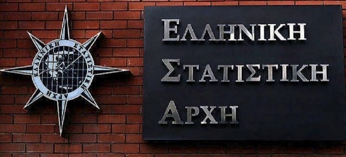 Απογραφή Πληθυσμού – Κατοικιών 2021 στο δήμο Σουλίου