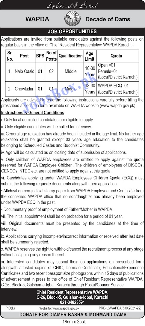 WAPDA Jobs 2022 Download Application Form - www.wapda.gov.pk