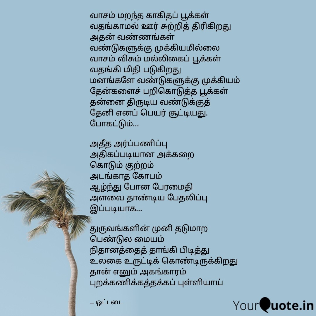 படம்