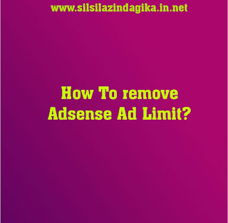 How to Remove Adsense Ad Limits in 6 days?