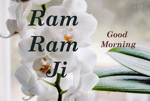 Ram Ram Ji Good Morning