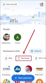 google pay se recharge kaise kare