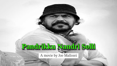 Pandrikku Nandri Solli Tamil Movie Download