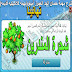 شرح مهمة حصان الجد العجوز أميغو(مهمه كلاسيكيه قديمه) 🤔