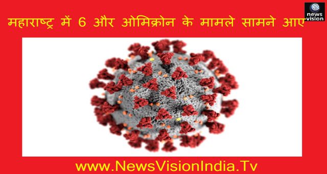 Maharashtra Corona Cases Increasing As New Virus Spreads Latest News Corona Update