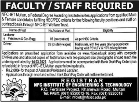 NFC Institute of Engineering & Technology Driving Jobs 2022 | Latest Job in Pakistan