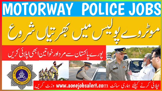 NATIONAL HIGHWAY MOTORWAY POLICE JOBS