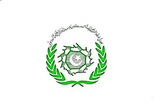 Latest The Punjab Provincial Cooperative Bank Ltd PPCBL Management Posts Lahore 2023