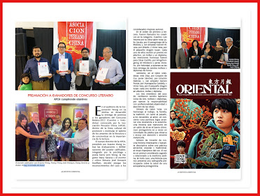 REVISTA ORIENTAL 東方月報 .Especial por Fiestas Patrias y Día de la Amistad Peruano China. 🇵🇪 🇨🇳 🀄