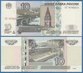R13 RUSSIA 10 RUBLES UNC 1997 (RE-ISSUE IN 2022)(P-268c(2))