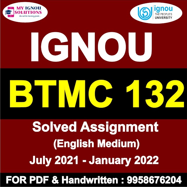 BTMC 132 Solved Assignment 2021-22