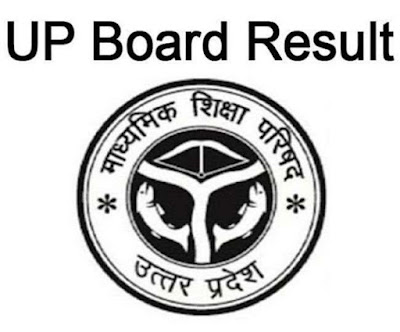 sarkari exam: UP Board Result 2023 link | यूपी बोर्ड रिजल्ट 2023 लिंक