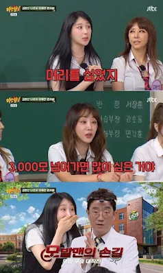 이채연, 워터밤 흑채 참사 후 3,571모 이식 대공개
