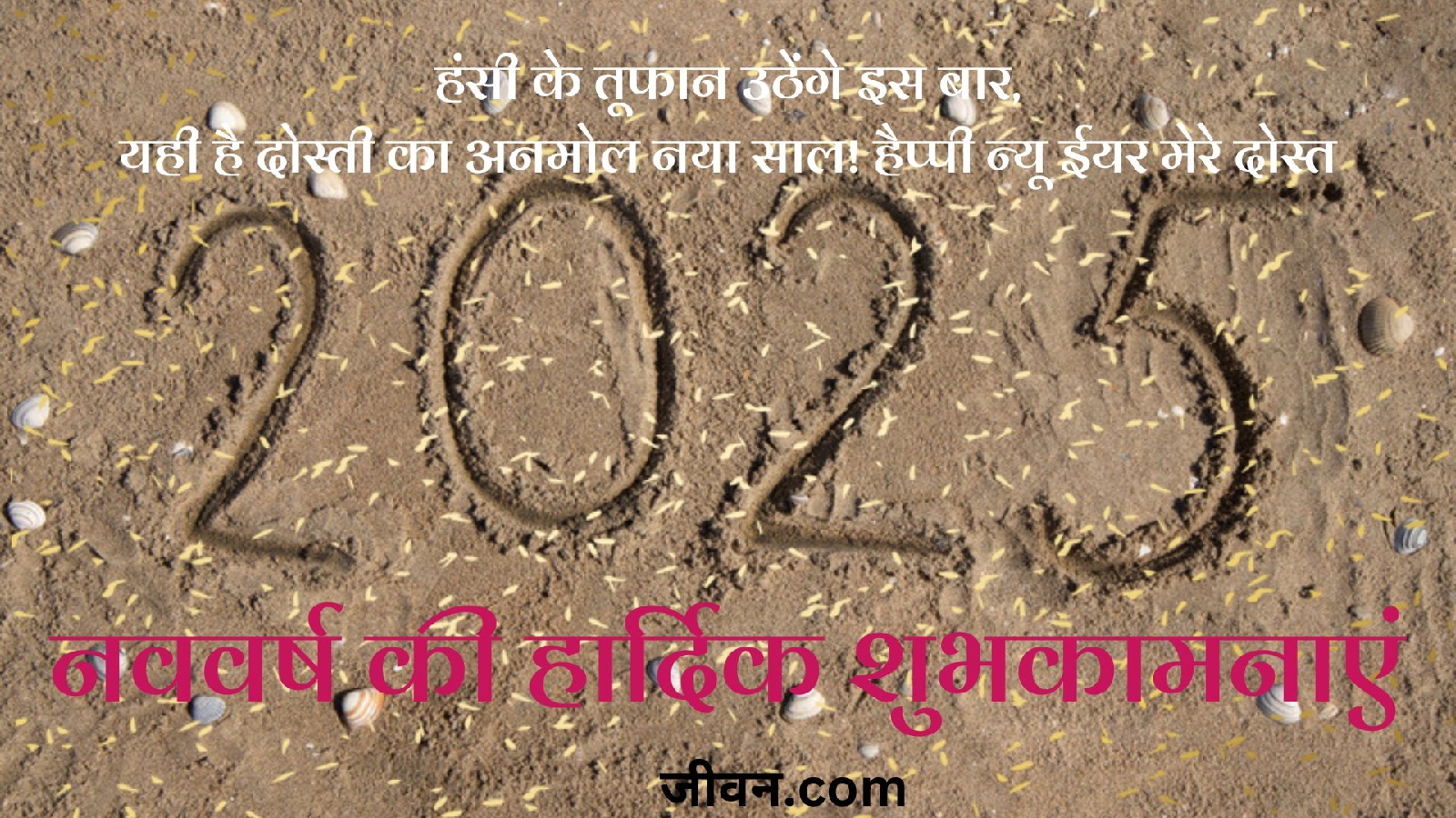 Happy New year 2025