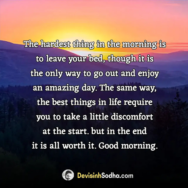 positive good morning quotes, special good morning quotes, extraordinary good morning quotes, good morning quotes in english, life good morning quotes, success good morning quotes, good morning quotes hindi, good morning inspirational quotes about life and struggles, new good morning quotes, positive good morning quotes inspirational in hindi