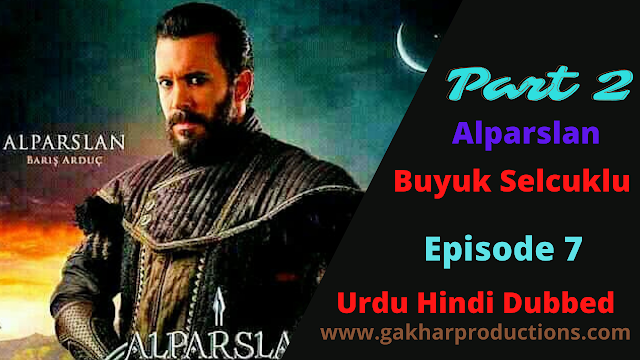 Alparslan Buyuk Selcuklu episode 7 in urdu dubbed