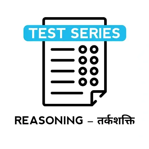 Reasoning test series