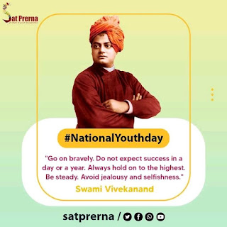 National Youth Day 2022