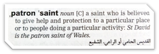 #UN #TranslationDay #الأمم_المتحدة #الشعار_الرسمي #اليوم_الدولي_للترجمة #2021 #30/9 #9/30 #30 #ثلاثون #ثلاثين #سبتمبر #30_سبتمبر #أيلول #30_أيلول #patron #saint #patronsaint #patron-saint #Oxford #Wordpower